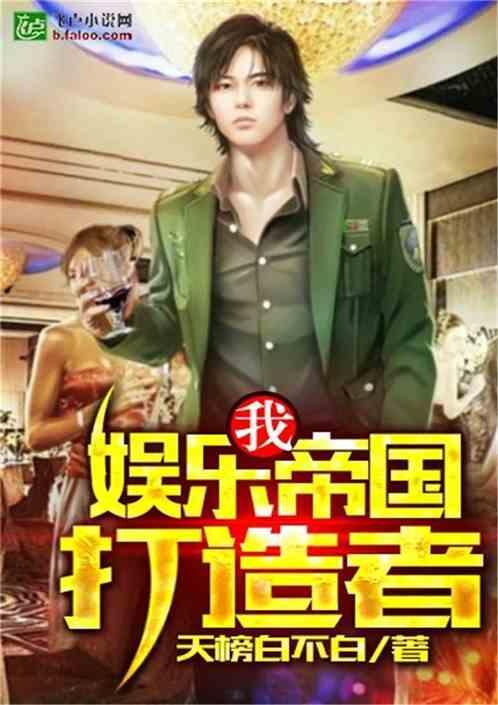 娱乐吃瓜酱人贩子小说,一场惊心动魄的悬疑大剧